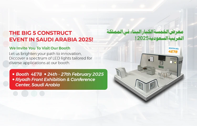 Al Rouf Led LED Lighting Company | Alrouf LED light Technology Dammam, Jeddah KSA